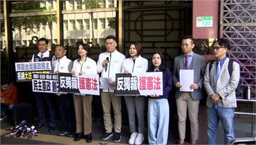 批大法官人數不足判決違法 國民黨團赴北檢告發「枉...