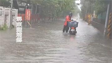 雨襲屏東鹽埔鄉！水淹小腿肚...民眾涉水而行