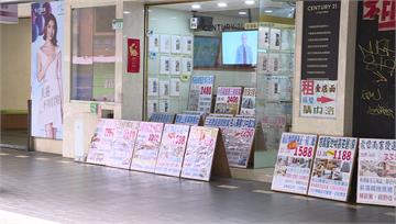 央行重手打炒房！房仲明年Q2恐爆收店潮　「炒作區」跌價10~15%