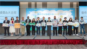 新北國際青年氣候行動論壇登場 跨國交流激盪永續創新解方