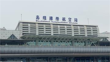 「父執輩」騷擾狂追 女下屬機場密道逃走