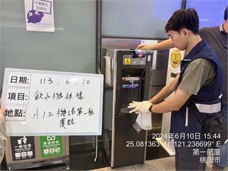 水質採樣過程疑有瑕疵　機捷全線22站飲水機緊急停...