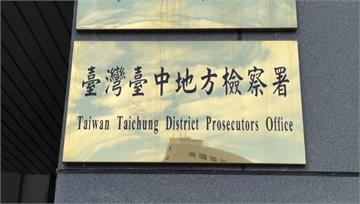 台中查賄掃兩案！扣1526萬現金、燕窩禮盒　3人...