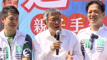 民進黨擬派沈伯洋戰北市 柯文哲驚呼：Are you sure？