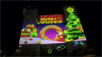 新北耶誕城點燈開城  3D雷射光雕投影秀超吸睛