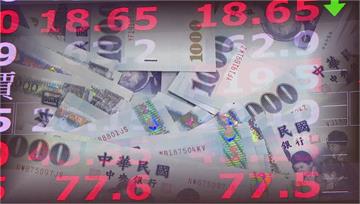 Q3出口創單季新高「今年四季紅」！國安基金續護盤 專家：很有趣