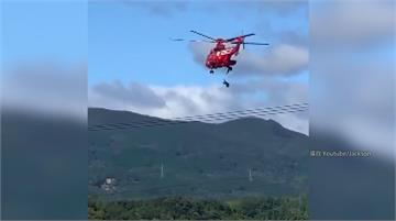驚險直擊 日救援直升機失誤婦高空急墜亡
