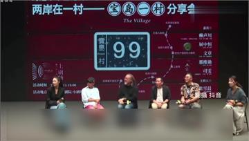 中國廣電總局點名封殺3類「踩紅線藝人」 演員酬勞...