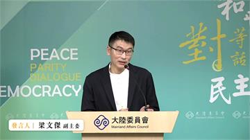 蔡康永遭恫嚇「付出代價」　陸委會：沒人希望選舉由中共決定