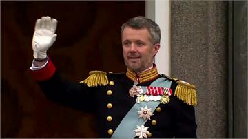 丹麥女王瑪格麗特二世正式退位 長子佛瑞德里克登基