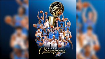 NBA／總冠軍賽103：91擊退溜馬！雷霆奪改名...