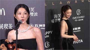 金鐘61／視后之爭從紅毯開始！邵雨薇、謝欣穎同穿...