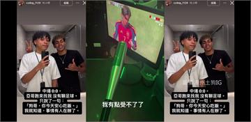 不是失控場面！砸酒吧電視畫面瘋傳 潮州土狗：經店...