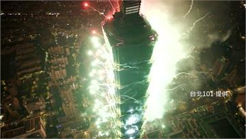 台北101國慶無人機煙火秀 璀璨閃耀夜空