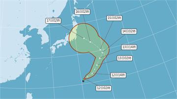 「南卡」颱風生成了！最新路徑、對台影響曝 南部雨...