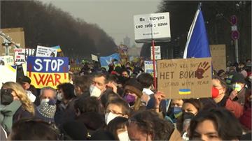 「別想染指烏克蘭」 德國柏林10萬人上街反戰