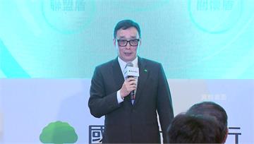國泰金一早發布重訊 郭明鑑請辭國泰世華董座