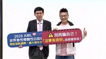 沈玉琳挺過7個月血癌治療 親曝「4大警訊」：幾乎...