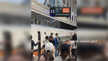 高鐵驚傳有危險物品？ 乘客全被請下車 還曝有「鐵...