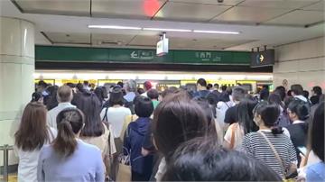 北捷松山新店線列車異常！ 600位旅客換車