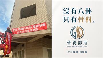 趙建銘台中診所10月開幕？　趙醫師本尊澄清：我是...
