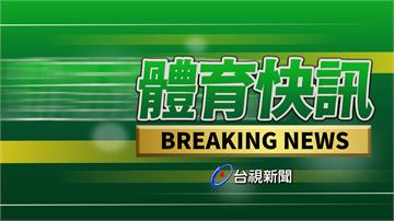 台灣桌球男團連拿3點力退克羅埃西亞 晉級8強
