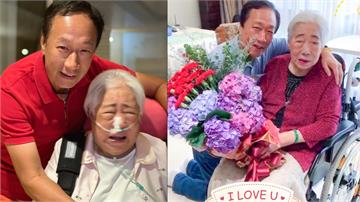 郭台銘媽媽過世！享嵩壽100歲　遵從母囑不發訃告...