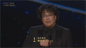 奧斯卡最大贏家 韓《寄生上流》一舉囊括最佳影片等...