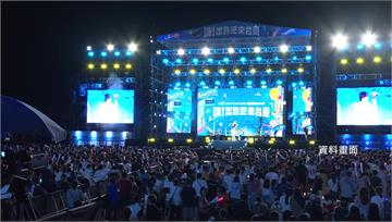 傳張惠妹跨年台東開唱 詐團搶先出招「假徵才」