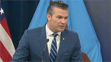 美稱已徹底擊潰伊朗軍力 赫格塞斯：荷姆茲海峽已開放