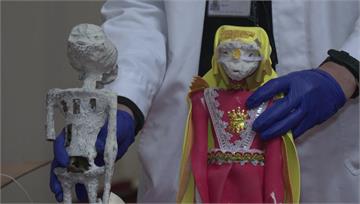 秘魯「外星人木乃伊」解密 證實為偽造玩偶