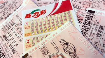 財神休假中！威力彩頭獎槓龜 下期獎金保證2億元