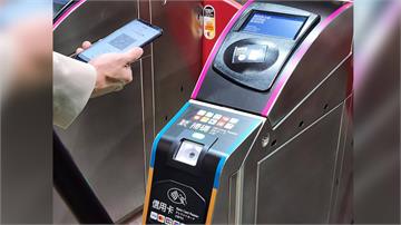 雙北公車捷運1/3開放「5家電支」QR碼搭乘 i...