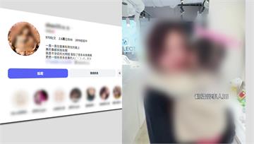 育兒網紅毒駕載3歲女撞2車衝店家遭羈押  IG竟...