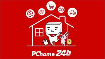 統一入股PChome！ 認購私募將持股30%成大...