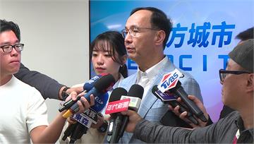 辦青年營韓國瑜站台.不見鄭麗文　朱立倫：有需要會...