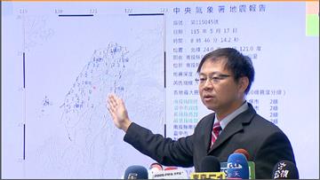 08:46南投埔里規模5.1地震屬於「獨立事件」...