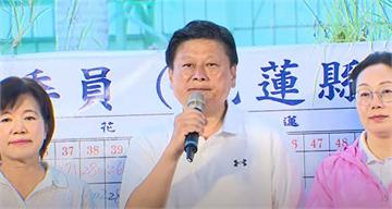 罷免案未通過！ 傅崐萁：24席藍委圓滿走過「不應...