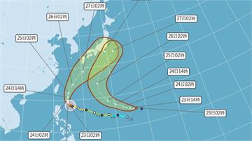 雙颱共舞！無花果颱風上午8時生成 最新路徑出爐