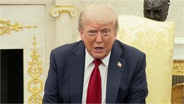 印尼關稅32% → 19%！ 川普曝印4大承諾：...