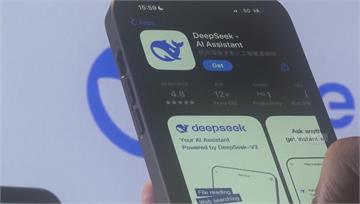 涉資安  數發部:「公務機關禁DeepSeek」...