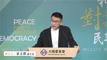 喊雙城論壇只是地方交流 梁文傑嗆：不要把跟上海往...
