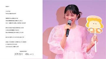 《初戀》滿島光宣布再婚+懷孕！ 對象是小8歲男模...