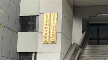 網購偽造名校畢業證書 檢起訴10人其中6現役軍人