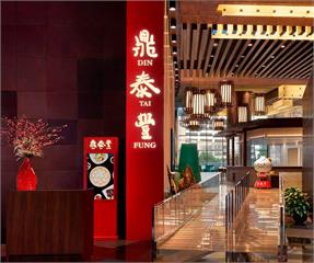 橫掃全美餐飲市場！鼎泰豐單店「年營收破8億」奪冠