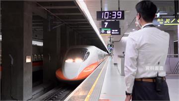 高鐵祭新規！ 車廂玄關通道禁坐臥不聽勸導可拒載