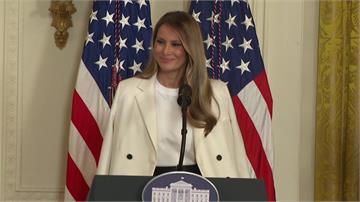 美第一夫人梅蘭妮亞去哪兒？ 川普上任後僅待白宮2...