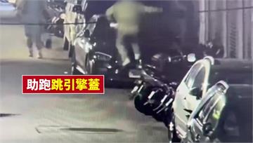 名導柯一正砸賓士車挨告！深夜還原事件 揭調解內幕...