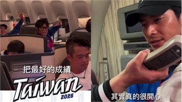 東京巨蛋變台灣主場不容易 陳傑憲機上感人廣播：幾年後再繼續拚