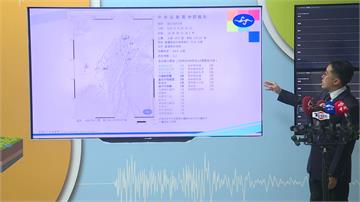 東部海域晚間規模5.2地震 地震測報中心：屬隱沒...